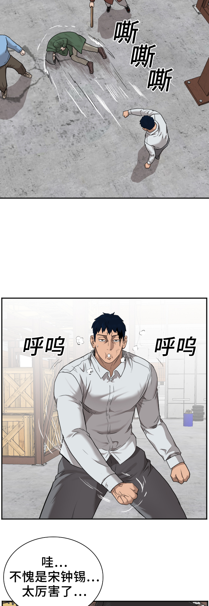 第34话14