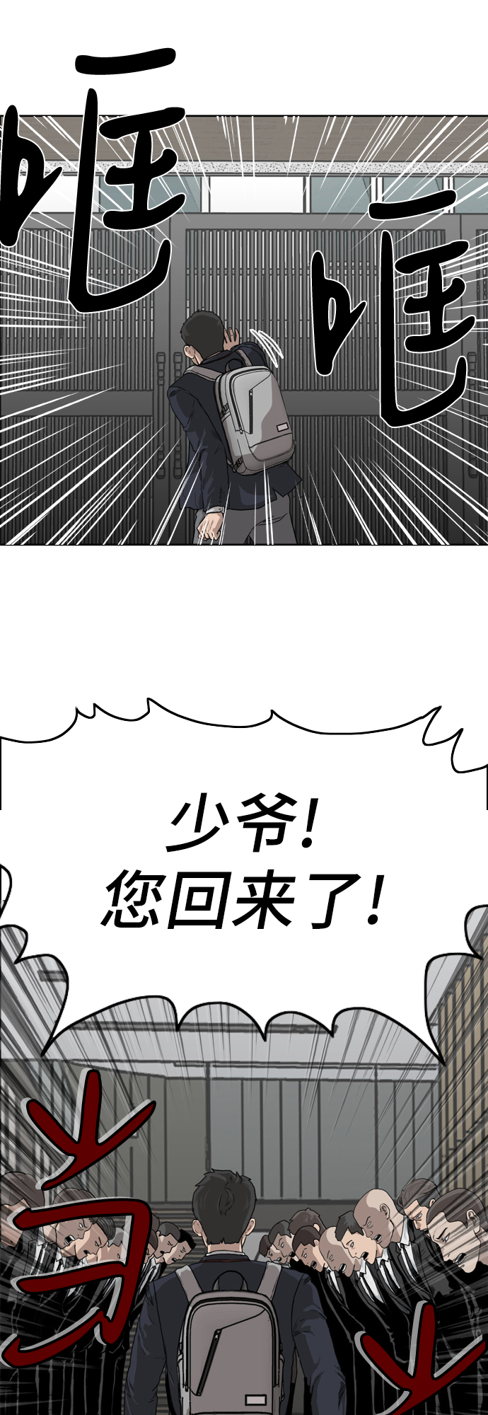 第1话98
