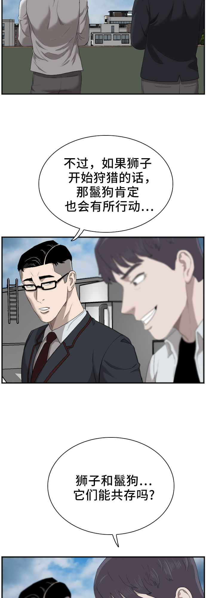 第50话9