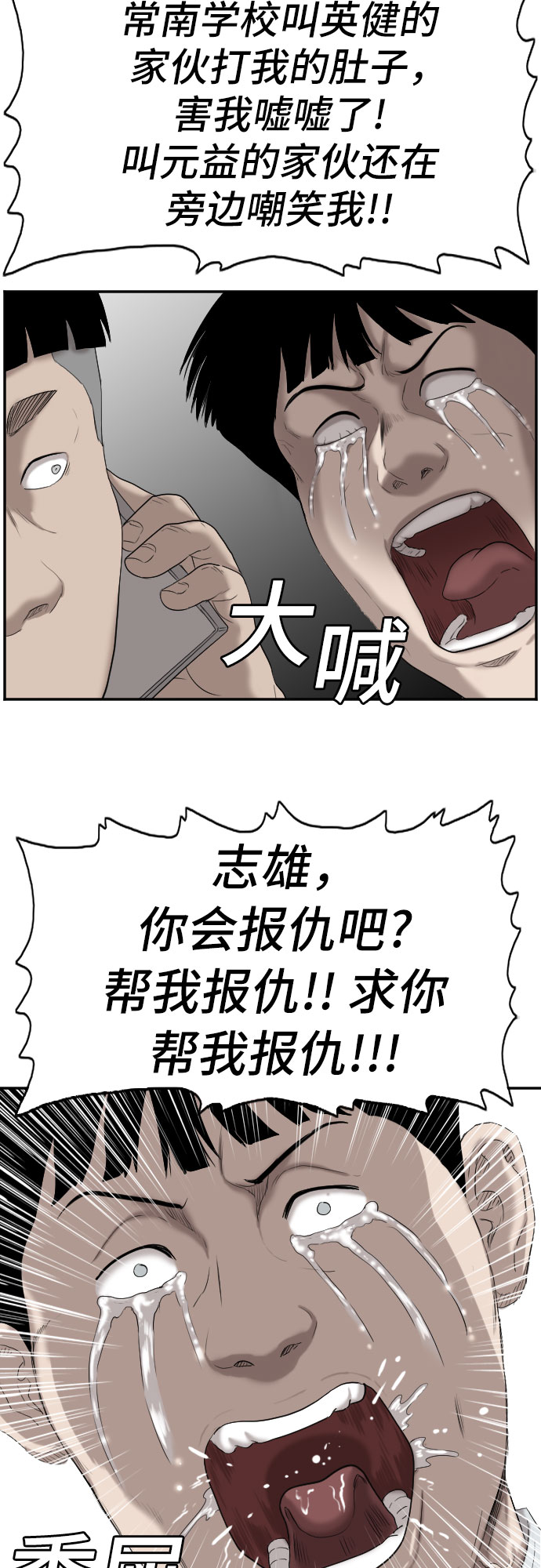 第72话56