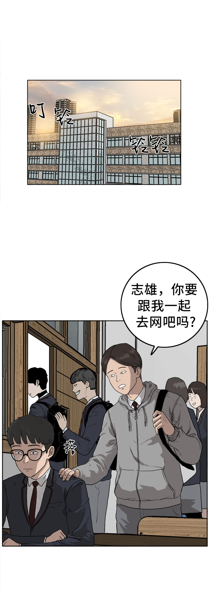 第1话51