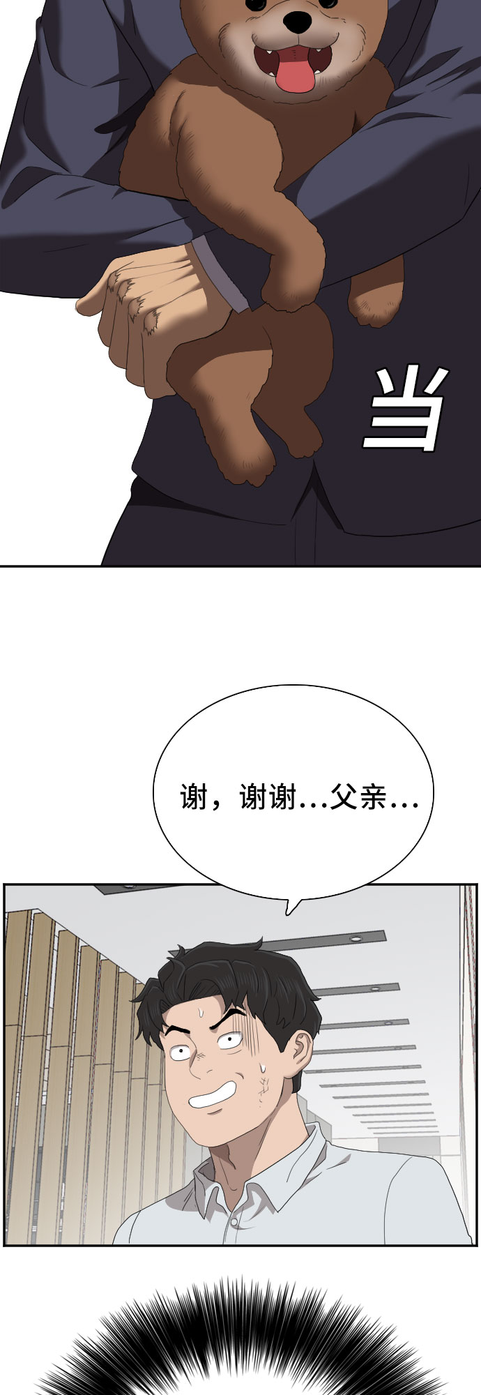 第59话1