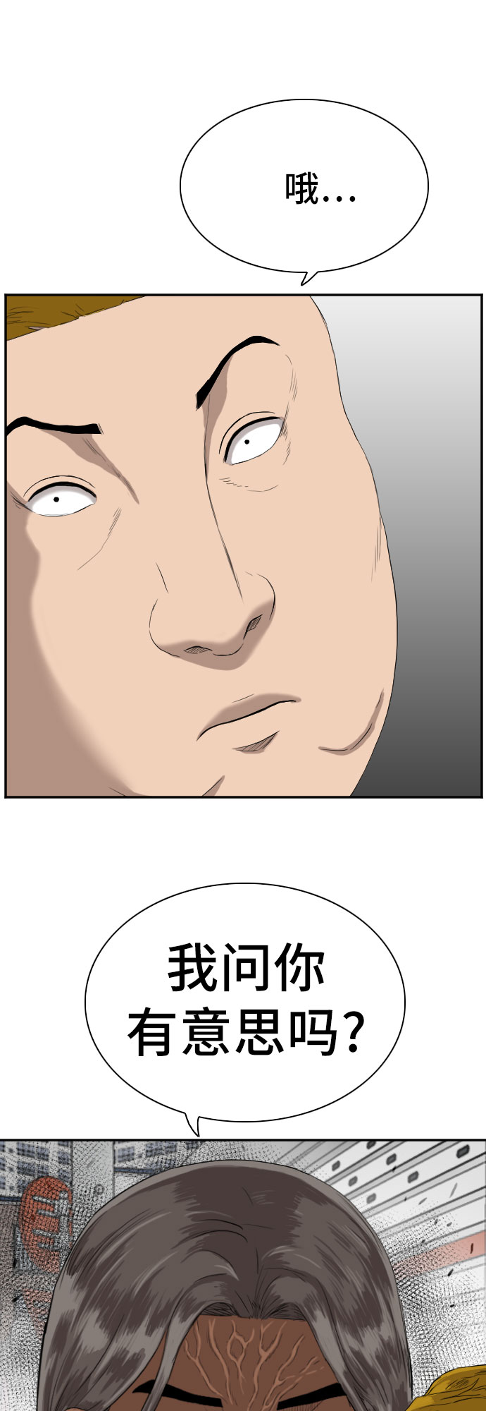 第72话65