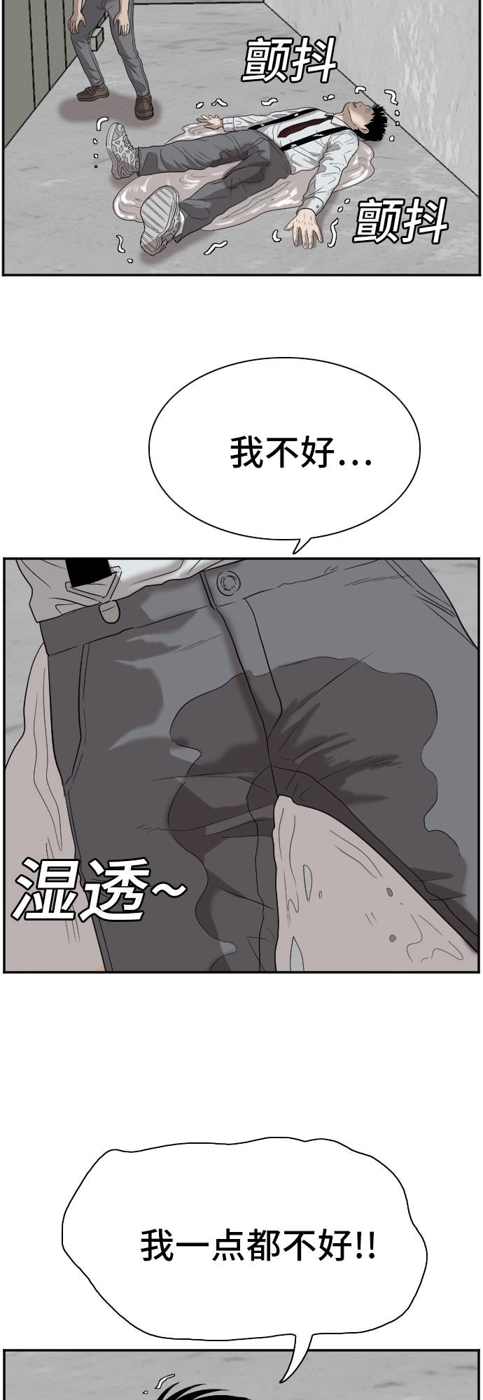 第72话43