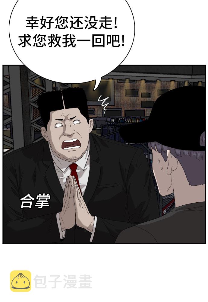 第98话39