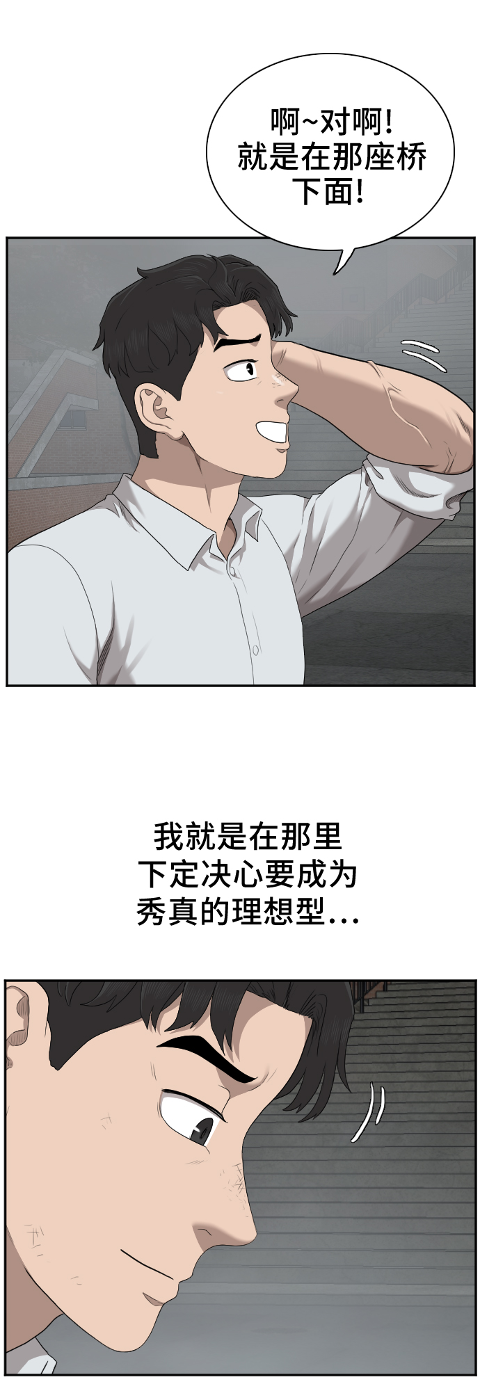 第37话13