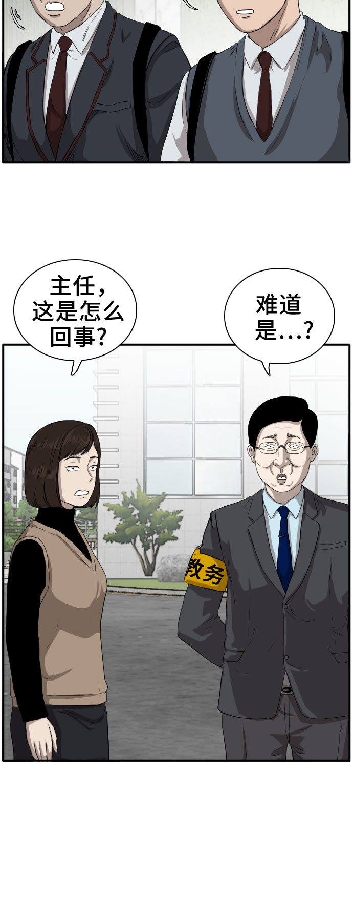 第17话63