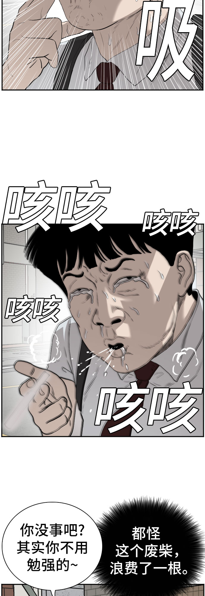 第92话25