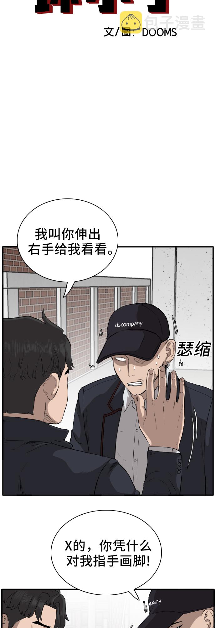 第17话2