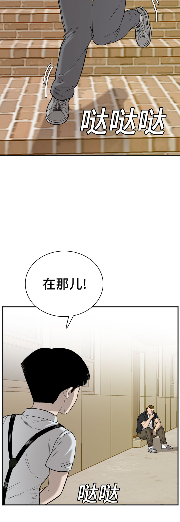 第94话58