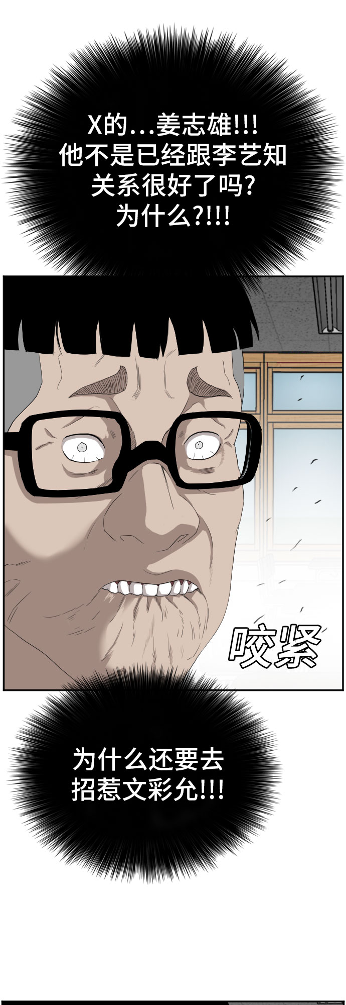 第67话44