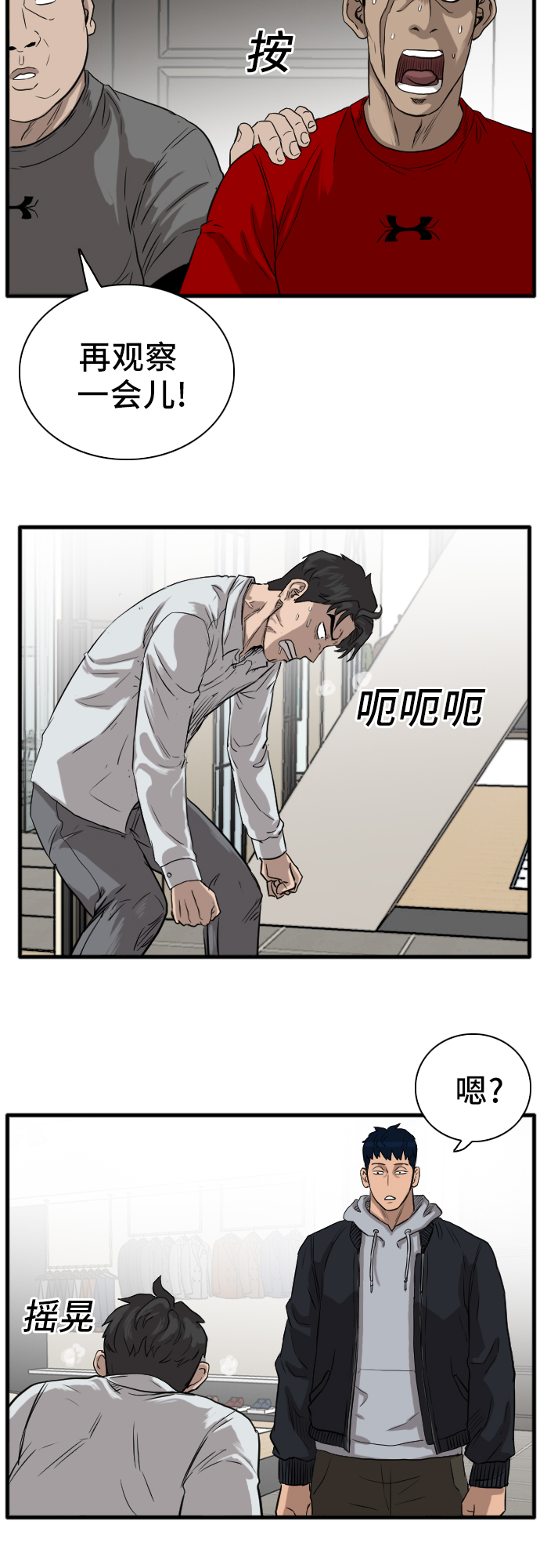 第14话71