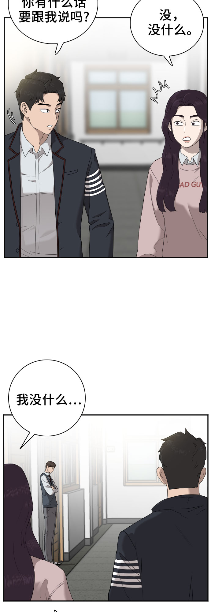 第23话6