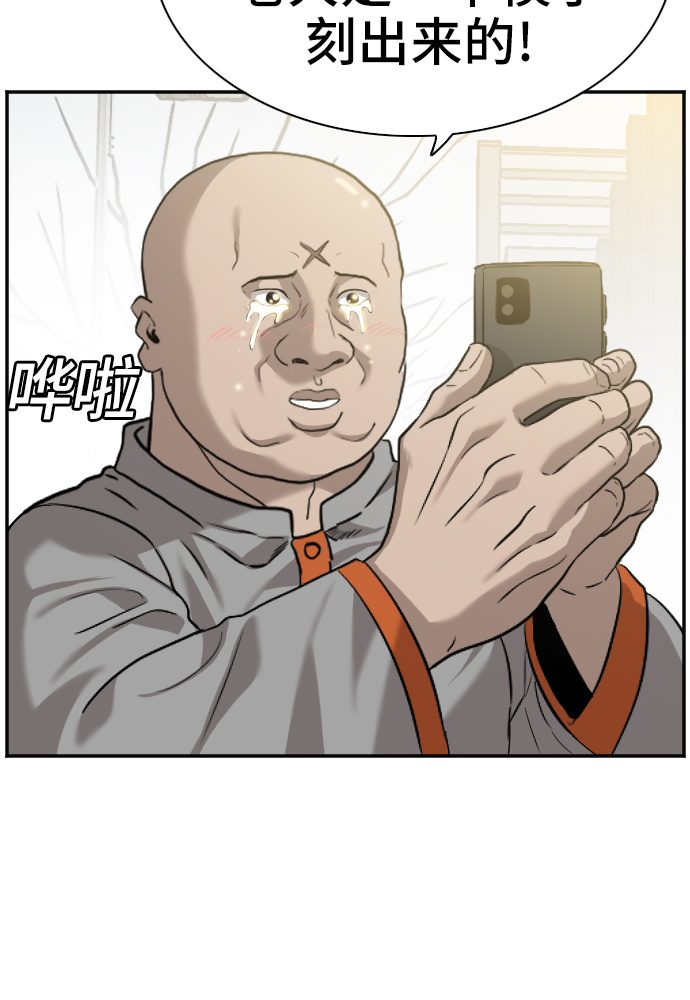 第82话31
