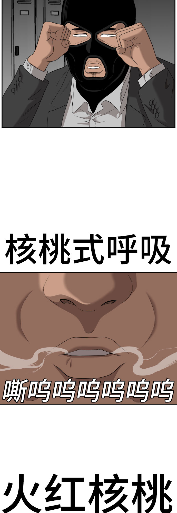 第121话65
