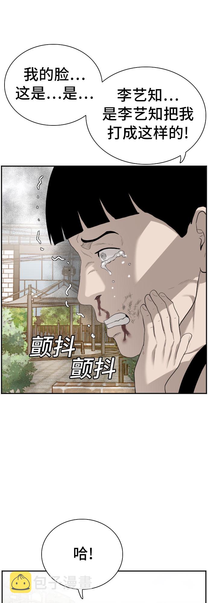 第95话33