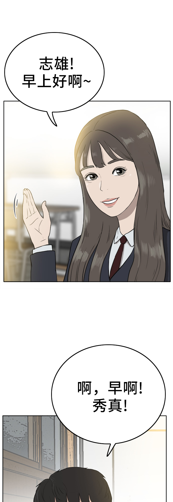 第1话20