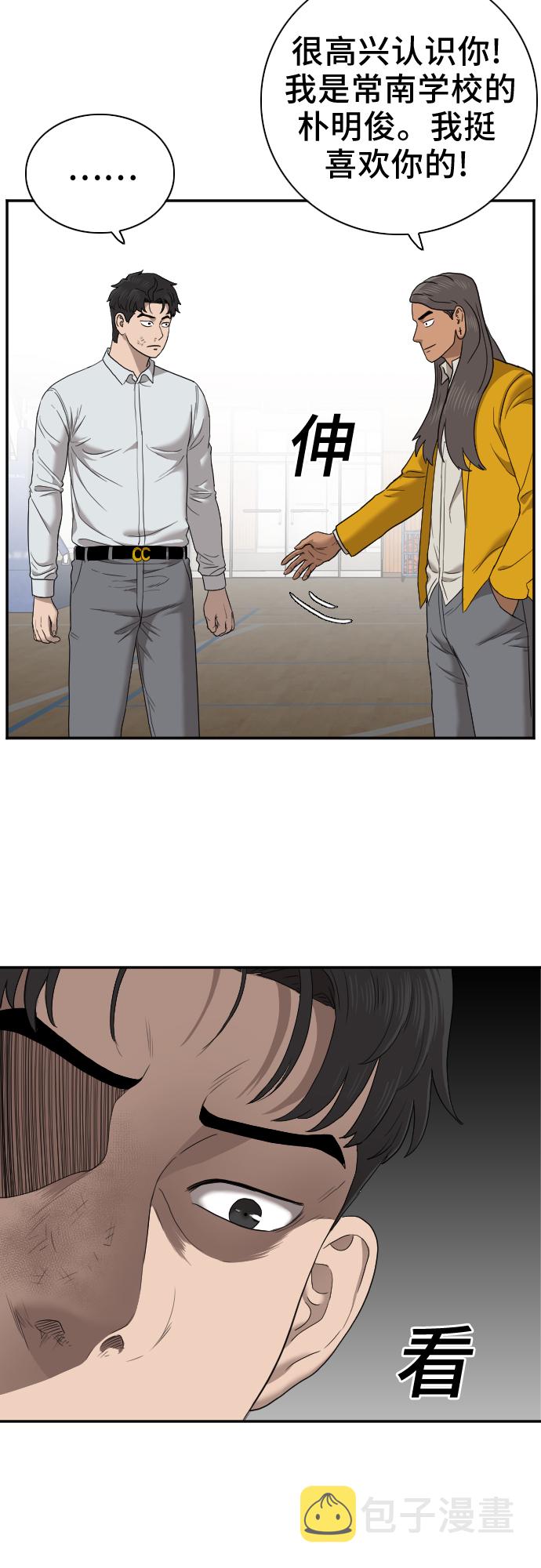 第25话70