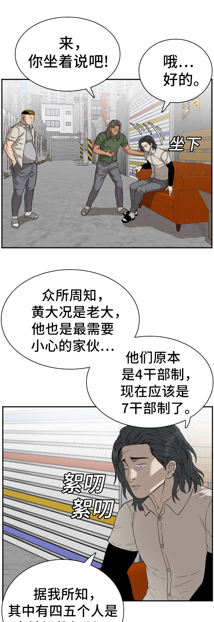 第88话25