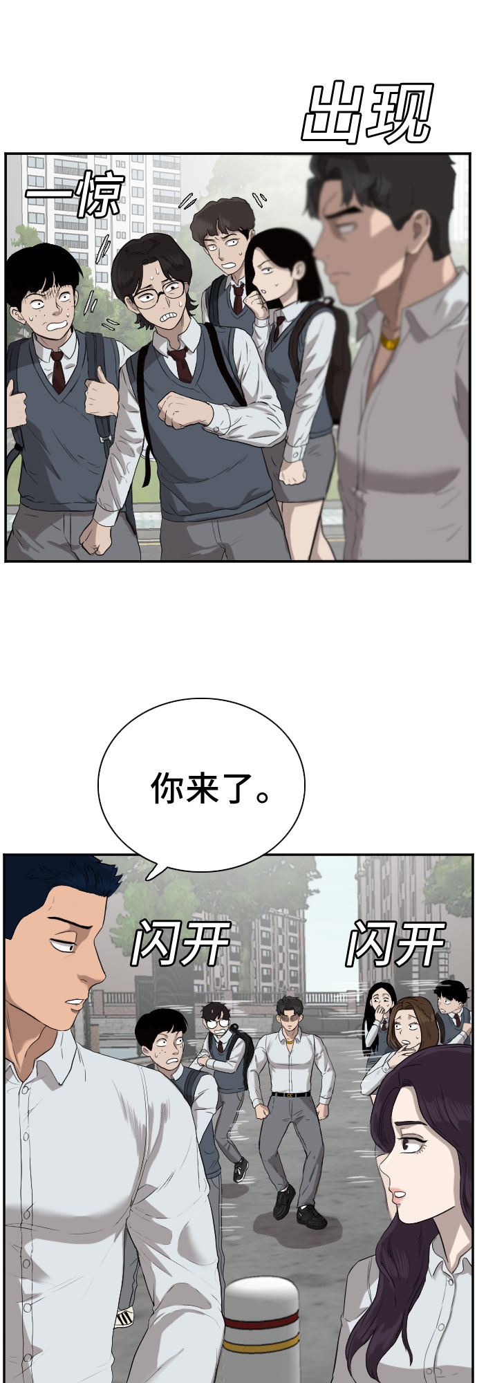 第73话26