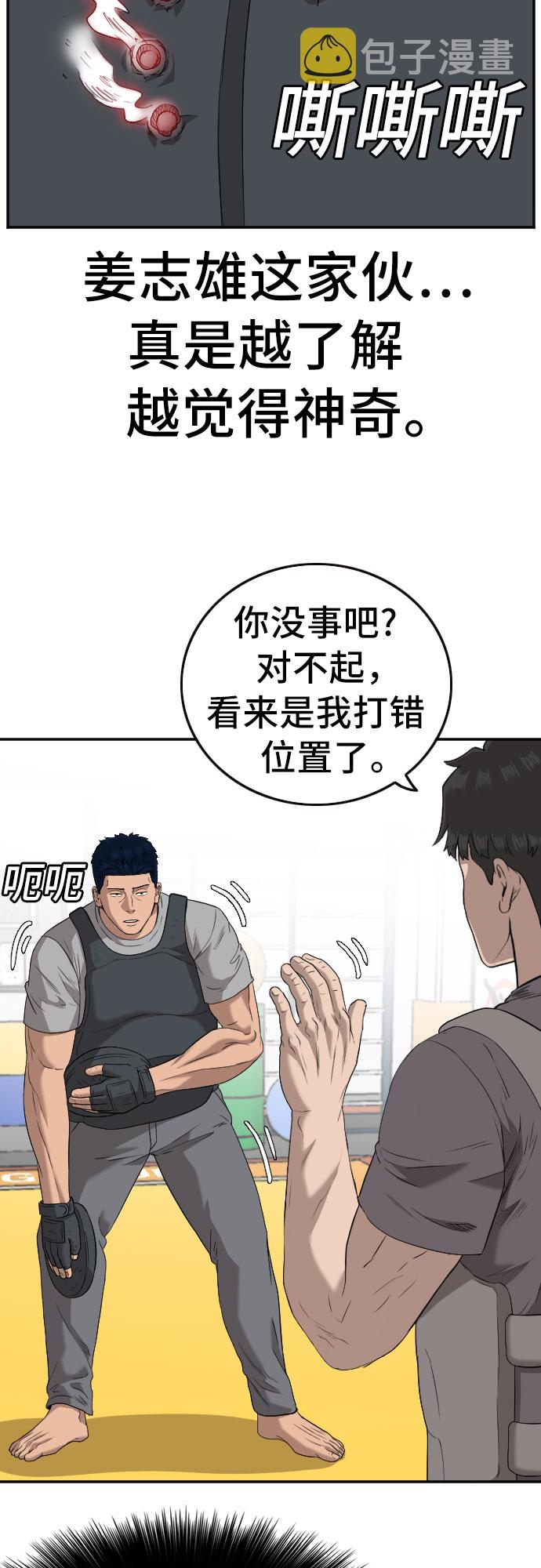 第101话27