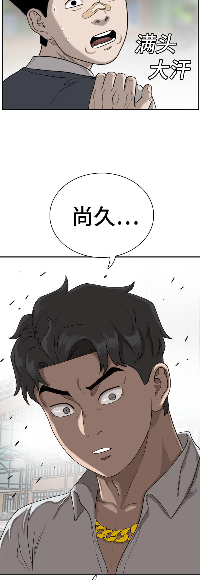 第74话43