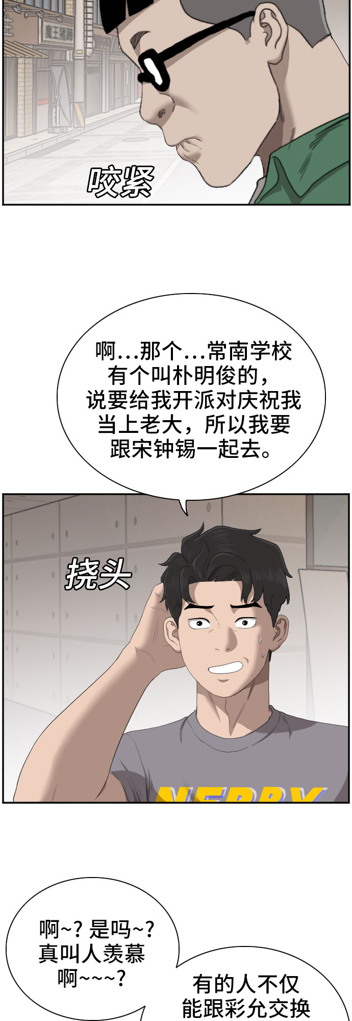 第62话40
