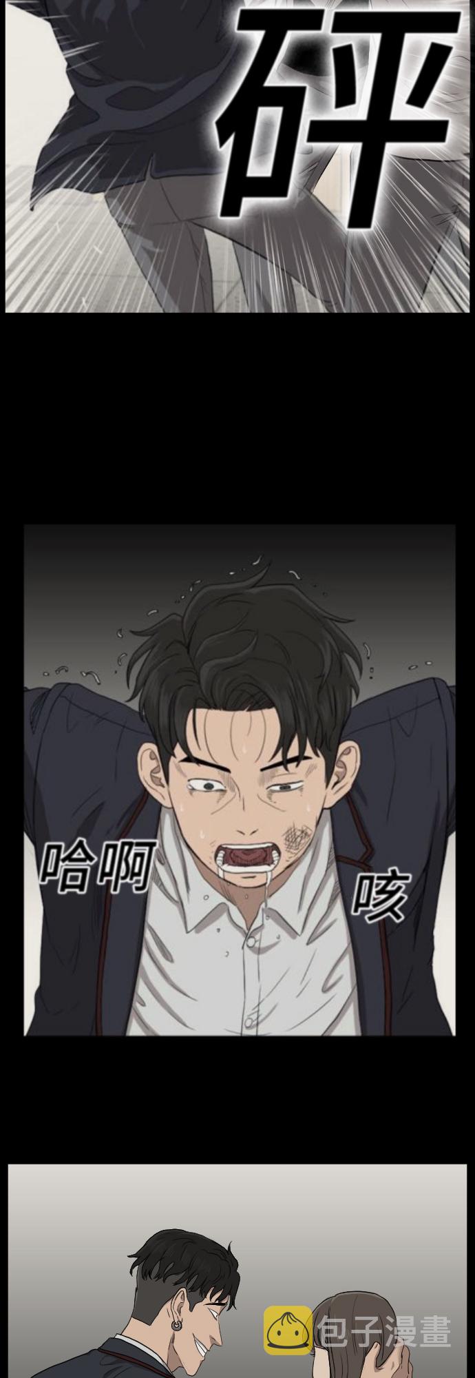 第25话38