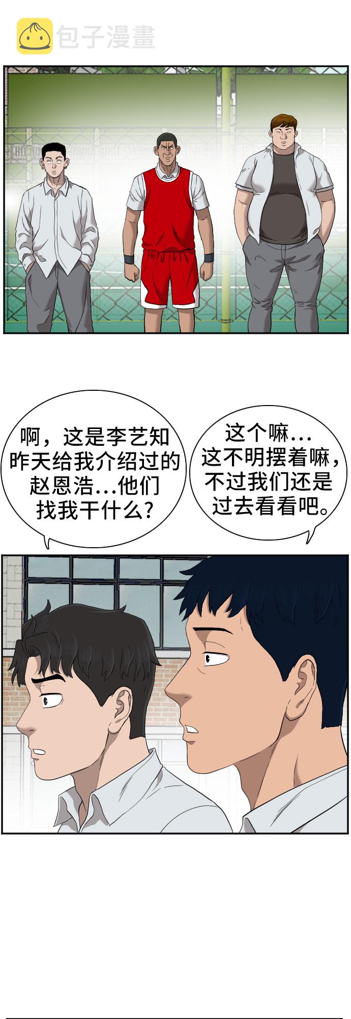 第49话13