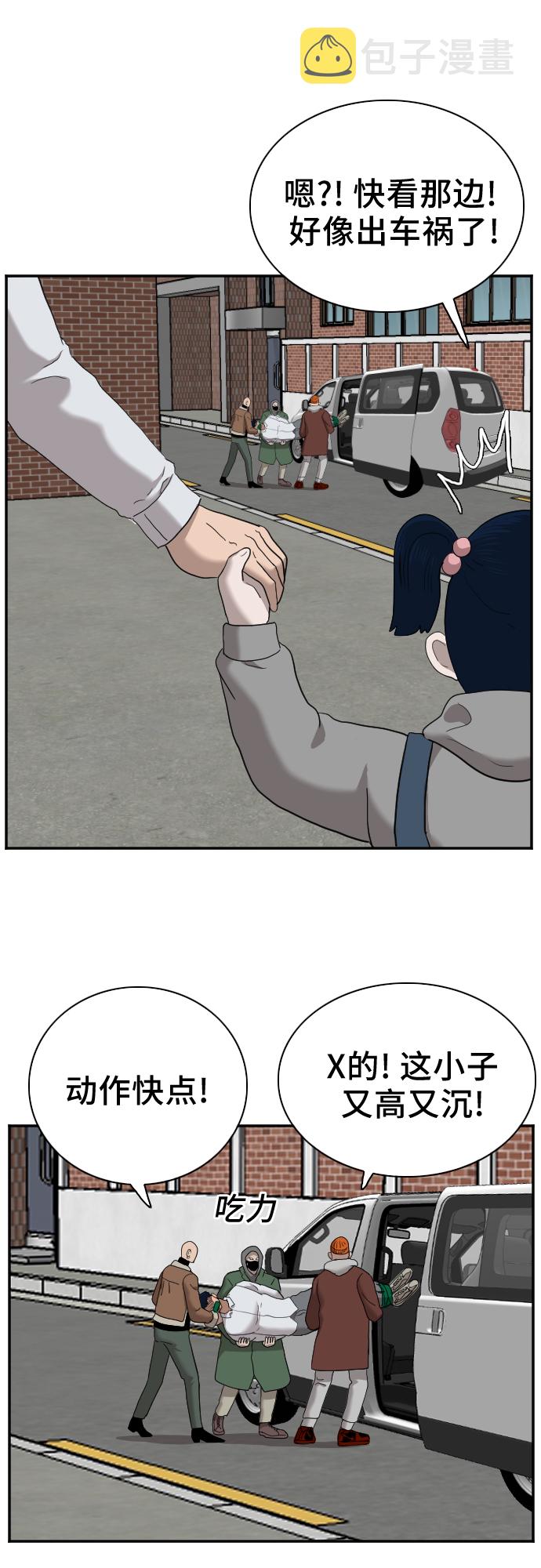 第31话78