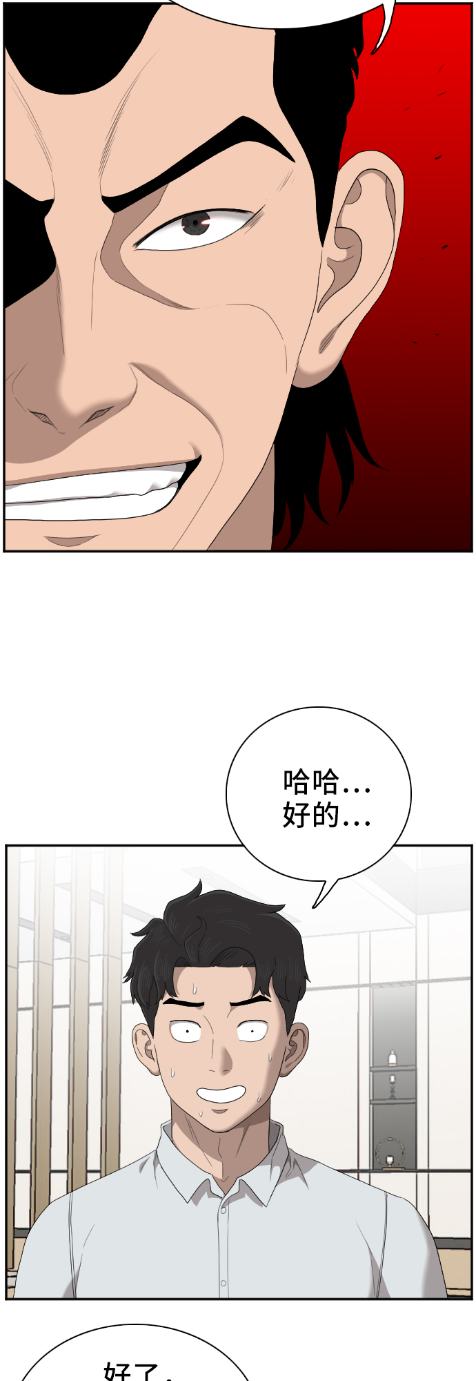 第47话42
