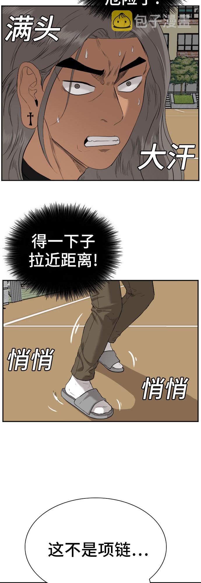 第78话57