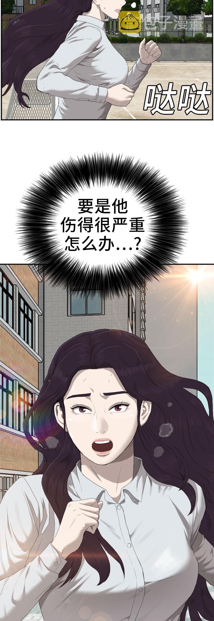第51话49