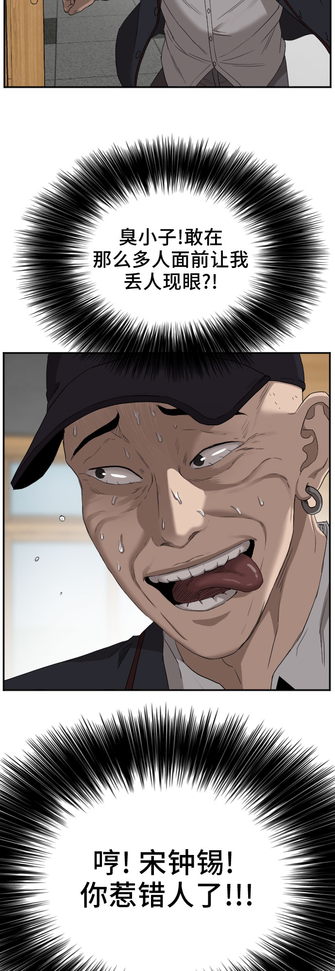 第23话69