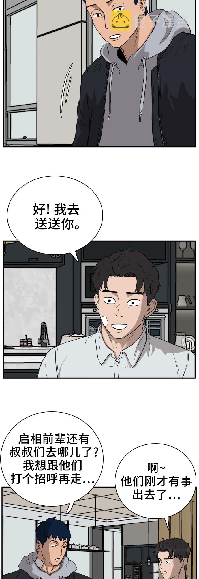 第15话23