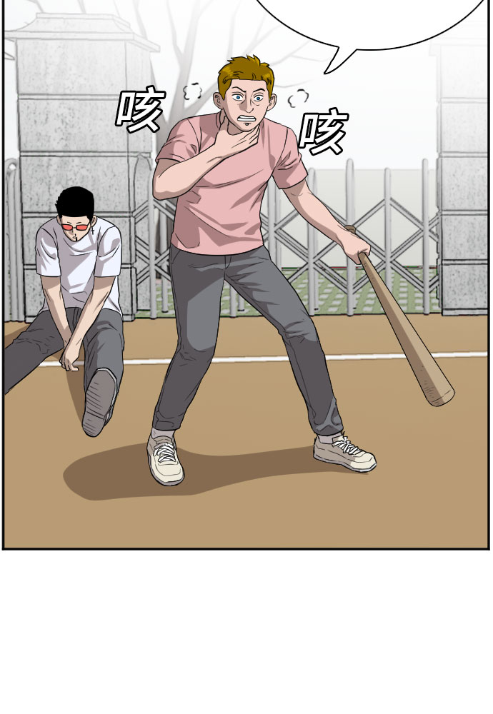 第79话23