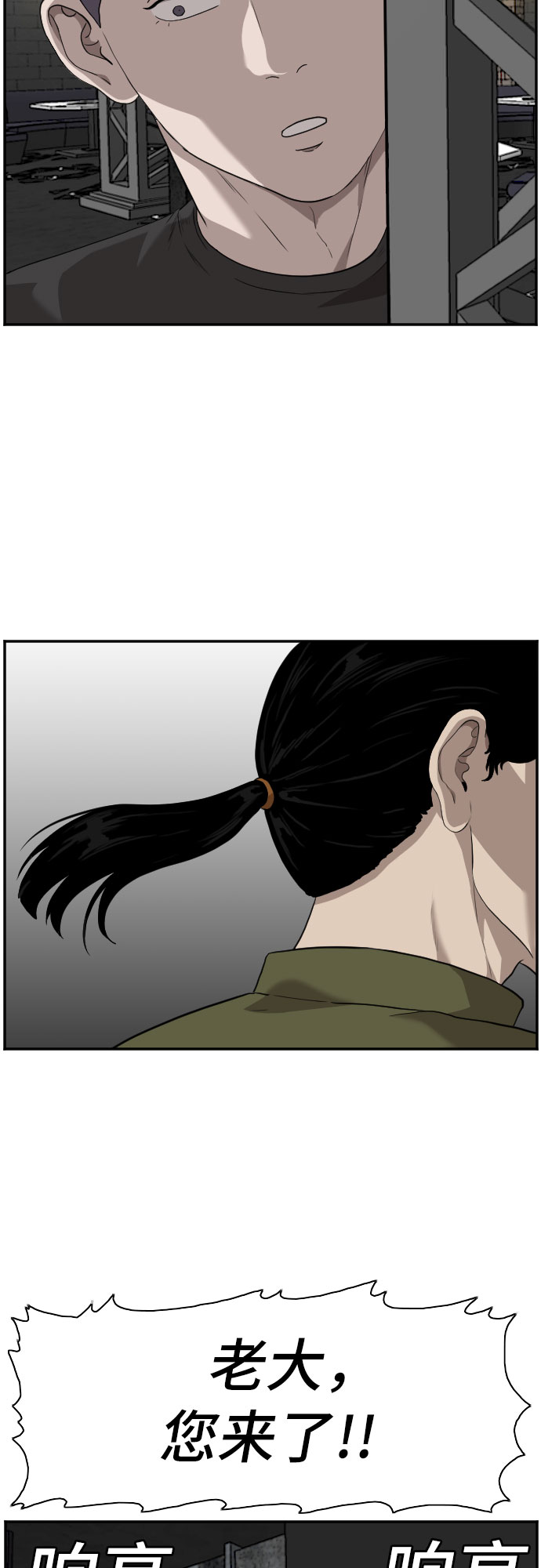 第97话64