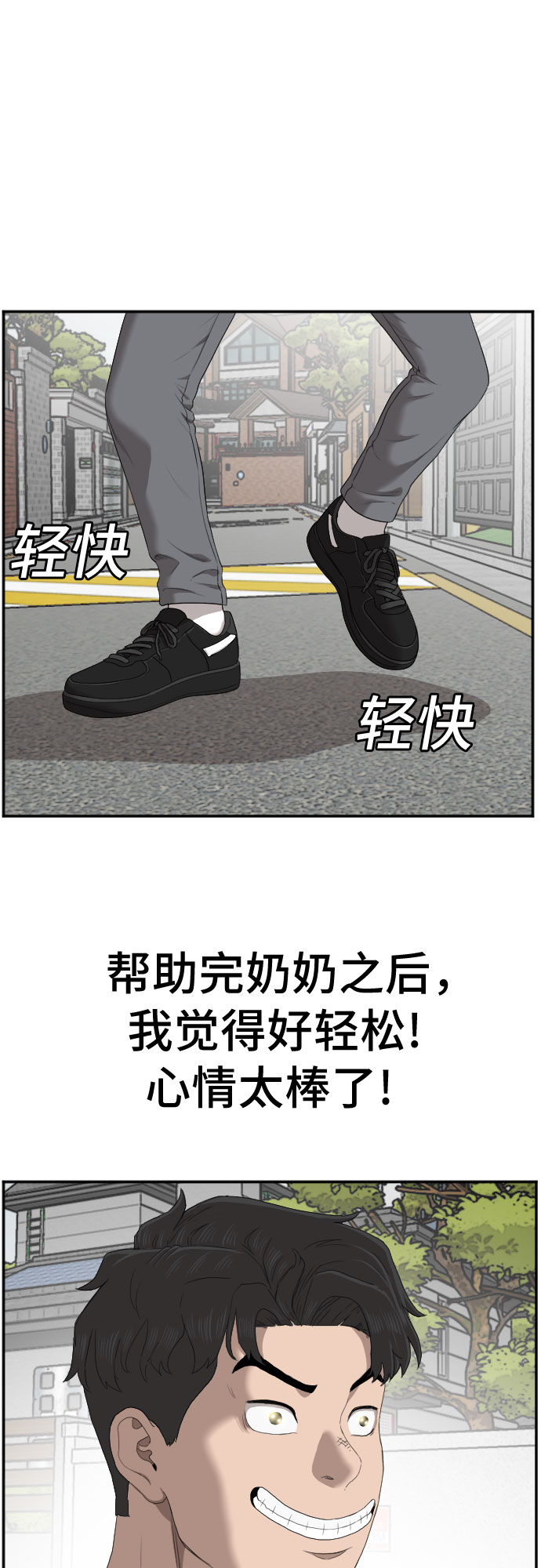 第58话59