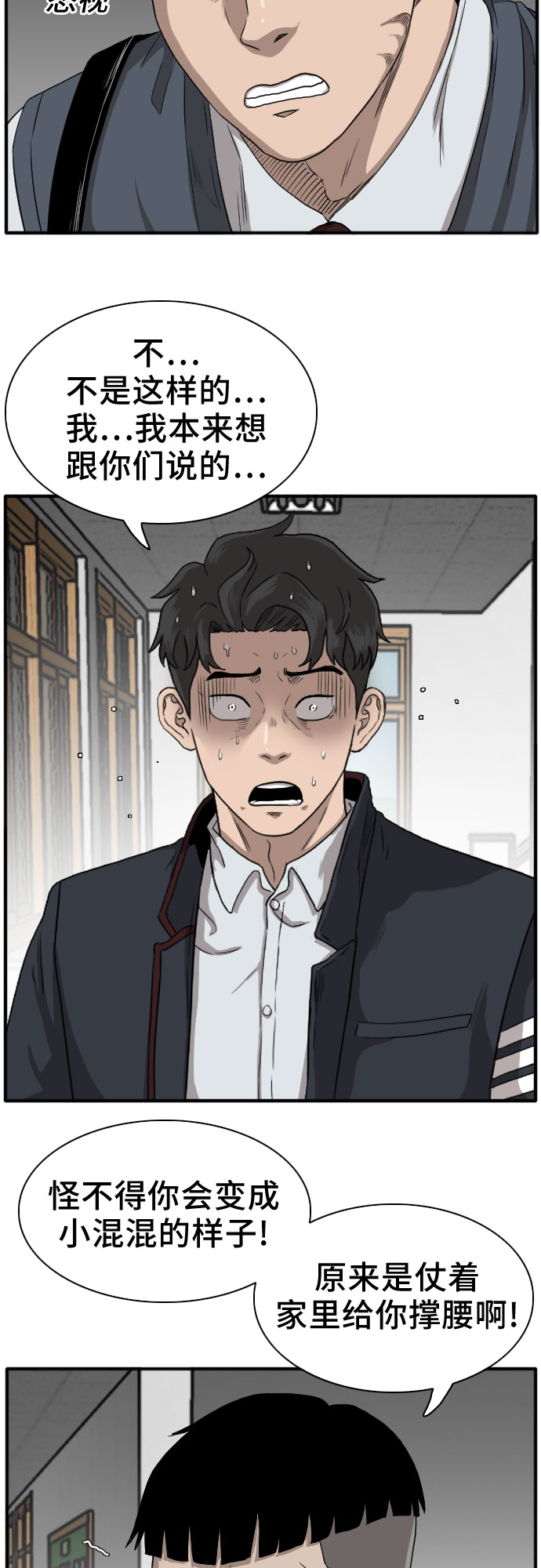第19话6