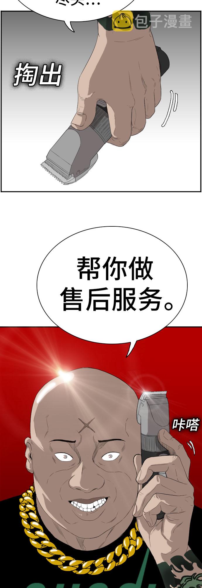 第65话57