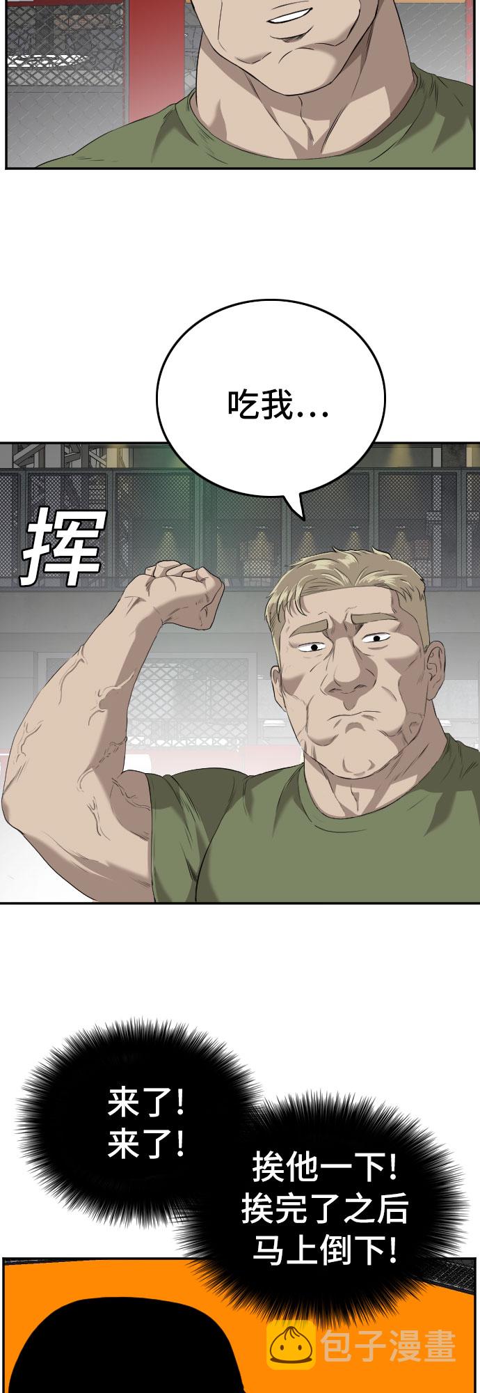 第101话45