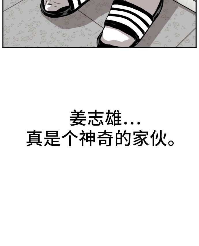 第75话57