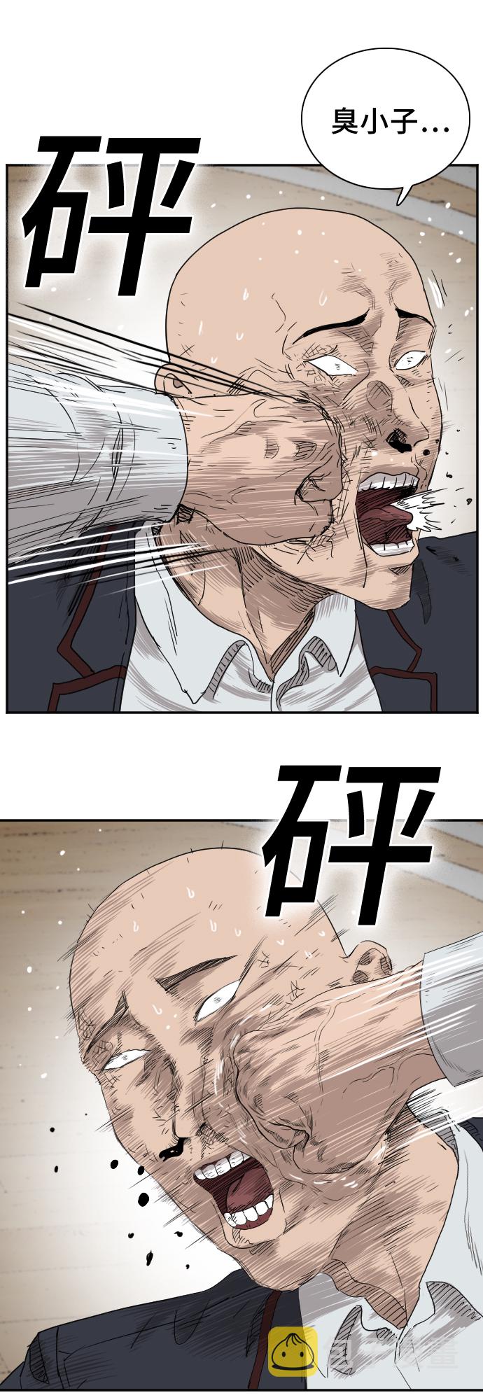 第25话48