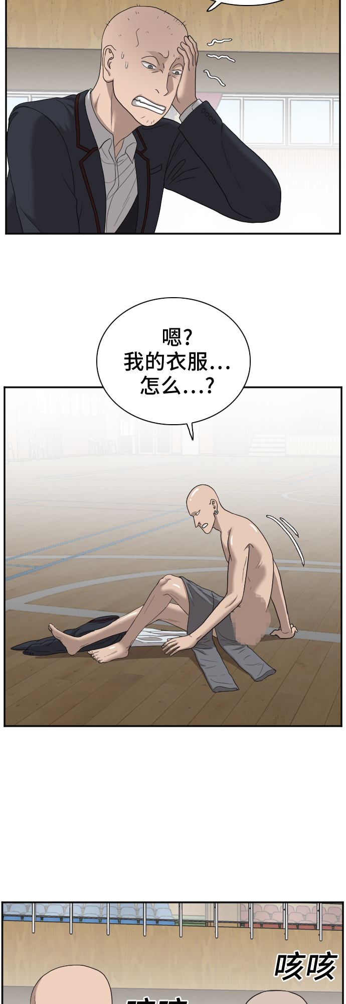 第26话65