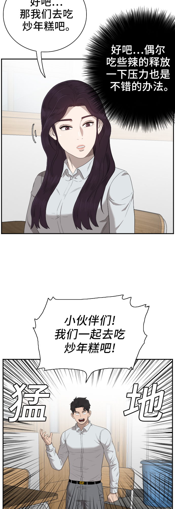 第46话53