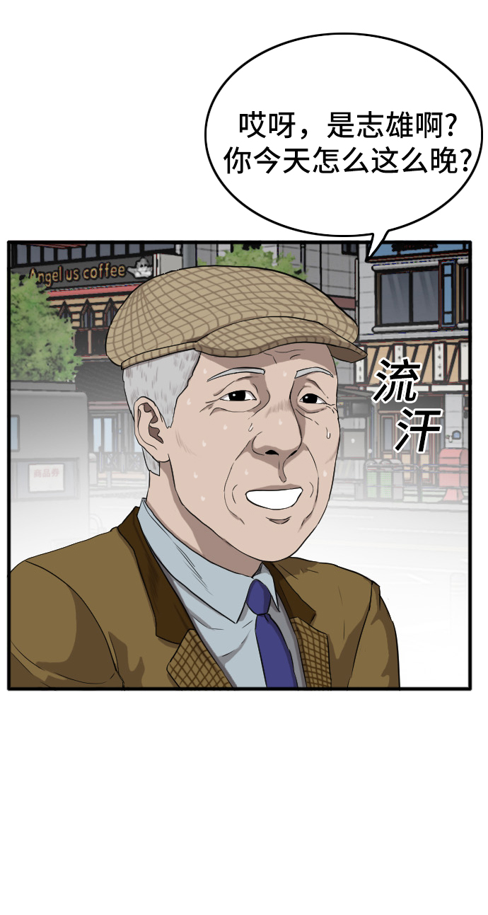 第5话29