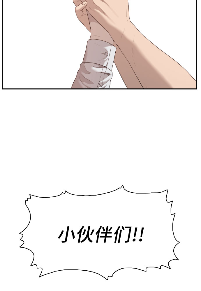 第55话40
