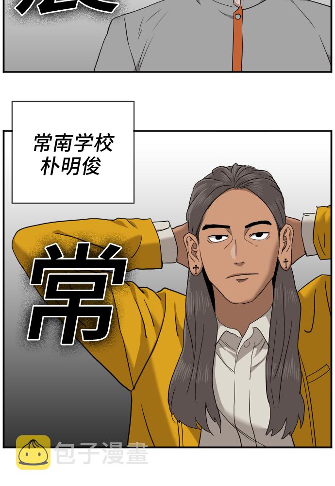 第24话16
