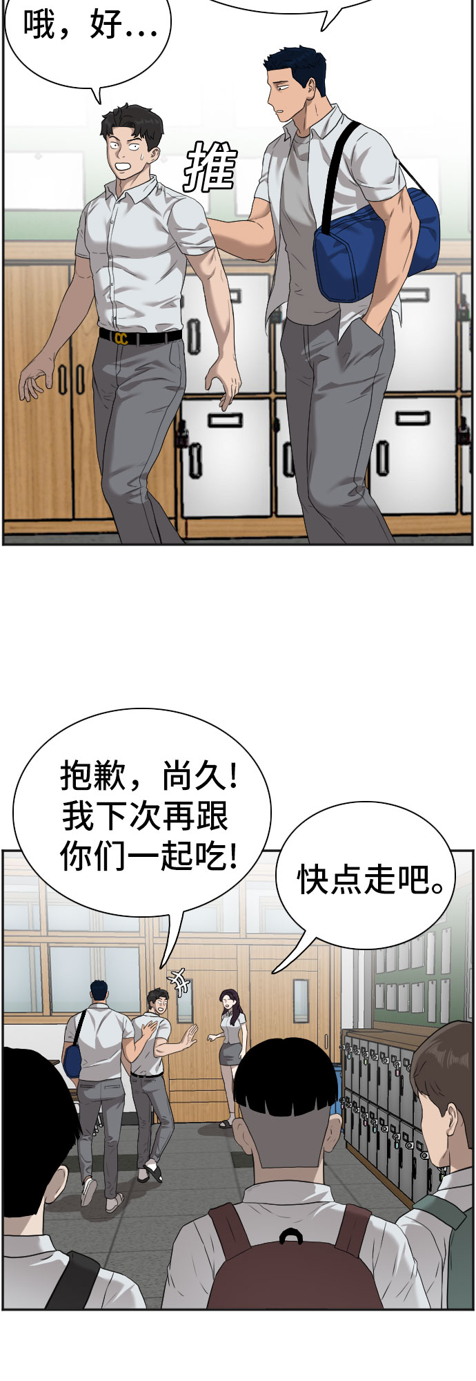第89话18