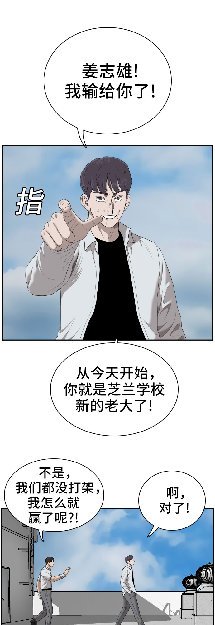 第50话55
